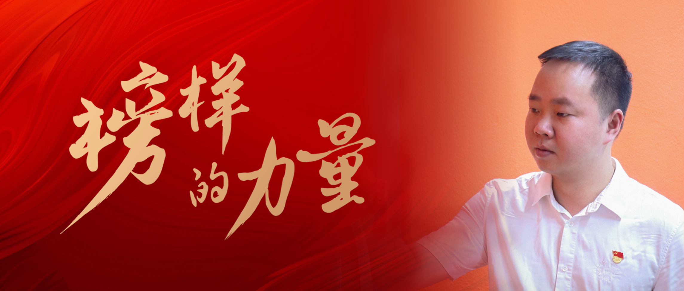 十六载德扑之星路，有力有为